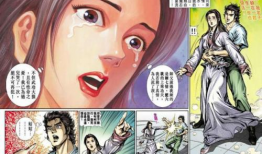 小说改漫画,穿越时空的奇幻之旅