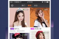 吃瓜直播爆料语音厅,语音厅幕后故事大曝光