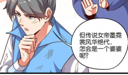 无漫画,揭秘未知世界的奥秘