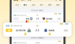 91apk直播,畅享精彩直播，尽在掌握