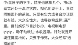 娱乐圈吃瓜鹅视频