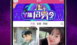 猛攻91直播,激情四溢的电竞盛宴